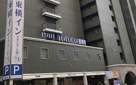 東横イン 横浜スタジアム前2